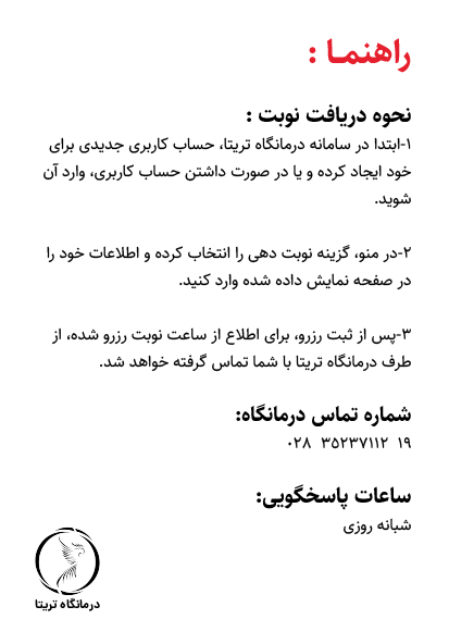 لاگ این